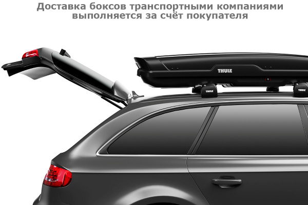 Бокс Thule Flow 60600, 226x87x31 см, черный глянцевый, 410 л