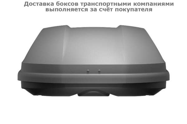 Бокс Thule Touring L 634800, 196x78x43 см, титановый, dual side, aeroskin, 420 л