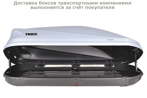 Бокс Thule Touring M 634212, 175x82x45 см, белый глянцевый, dual side, 400 л
