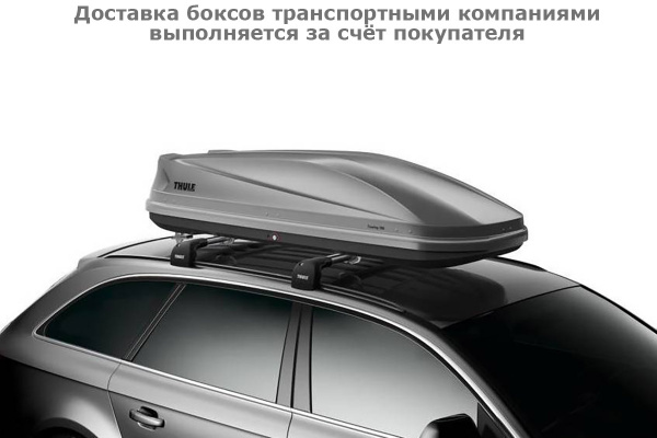 Бокс Thule Touring L 634800, 196x78x43 см, титановый, dual side, aeroskin, 420 л